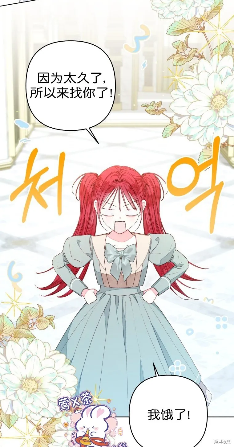 第16话34