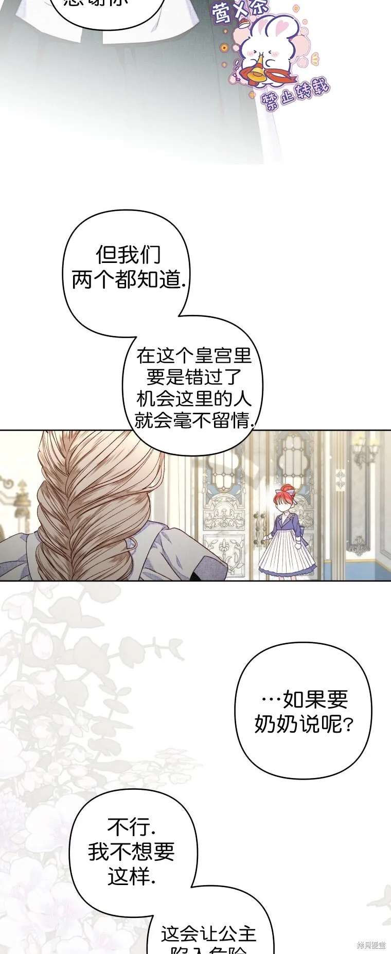 第25话22