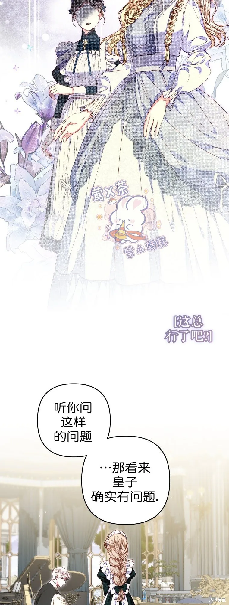 第26话21
