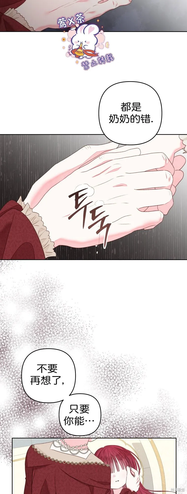 第23话19