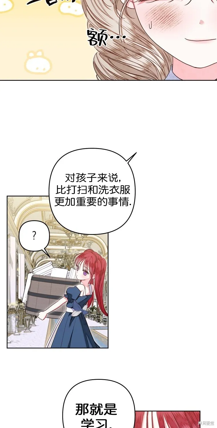 第14话36