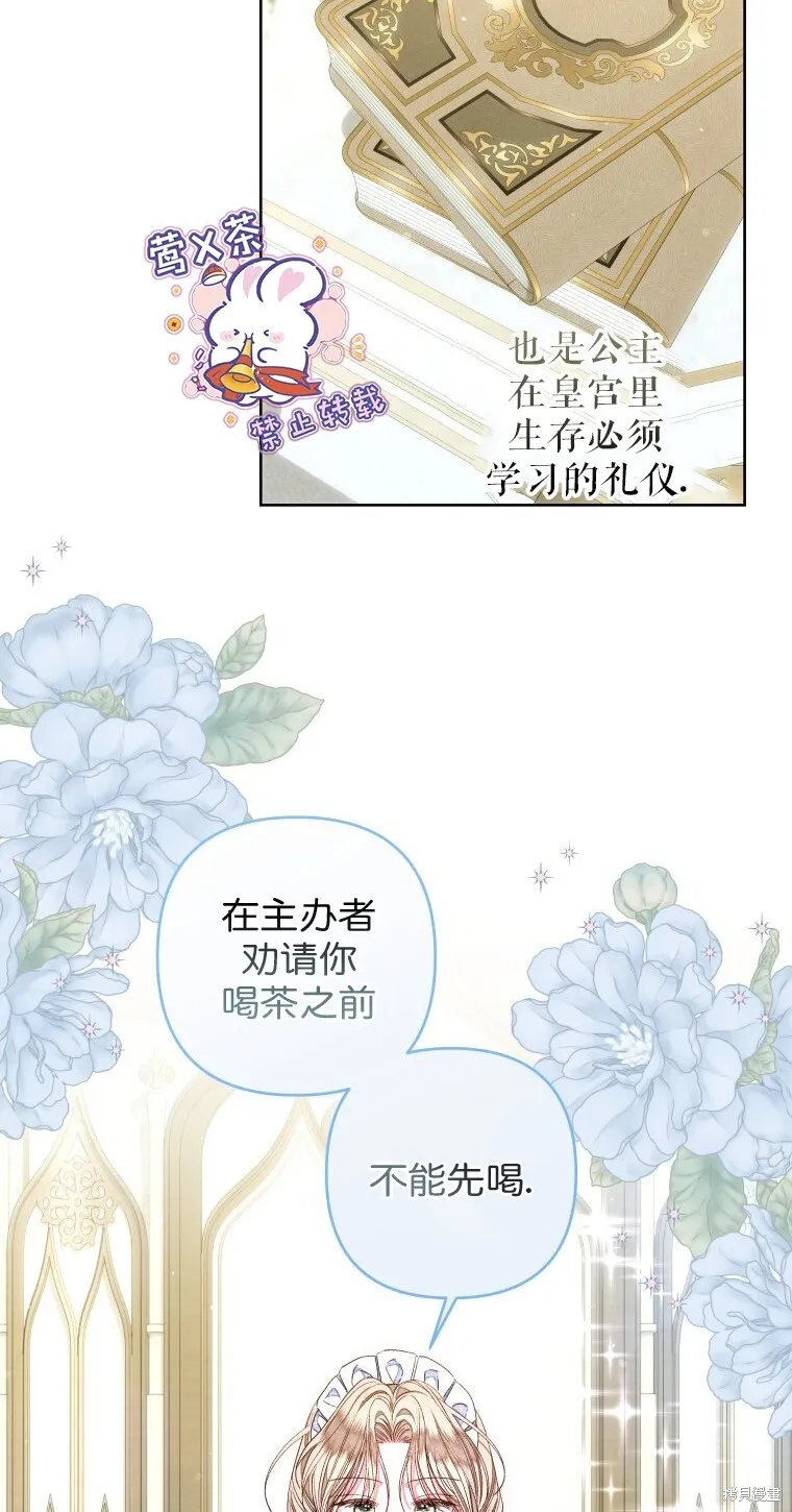 第17话13
