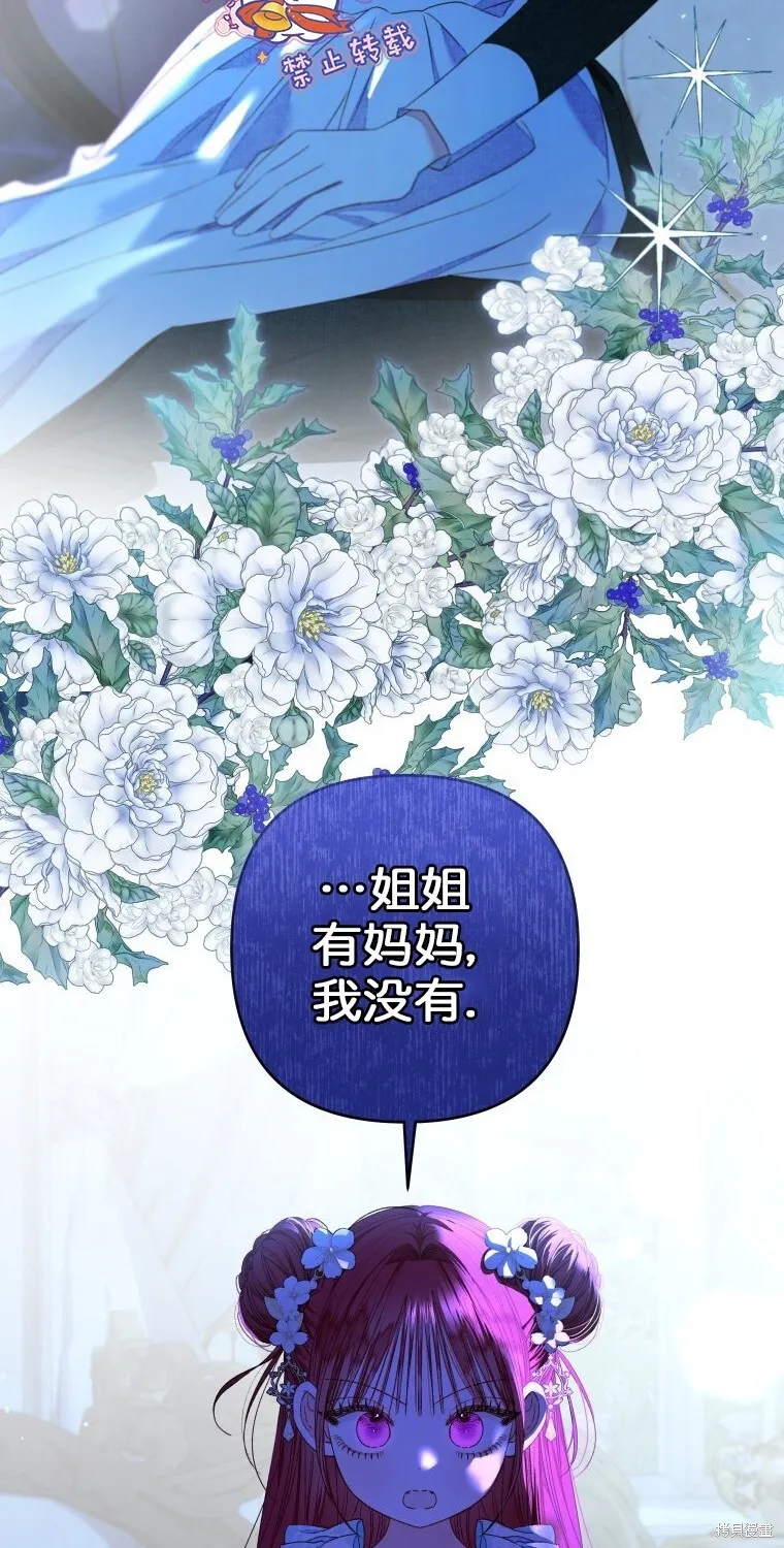 第19话5
