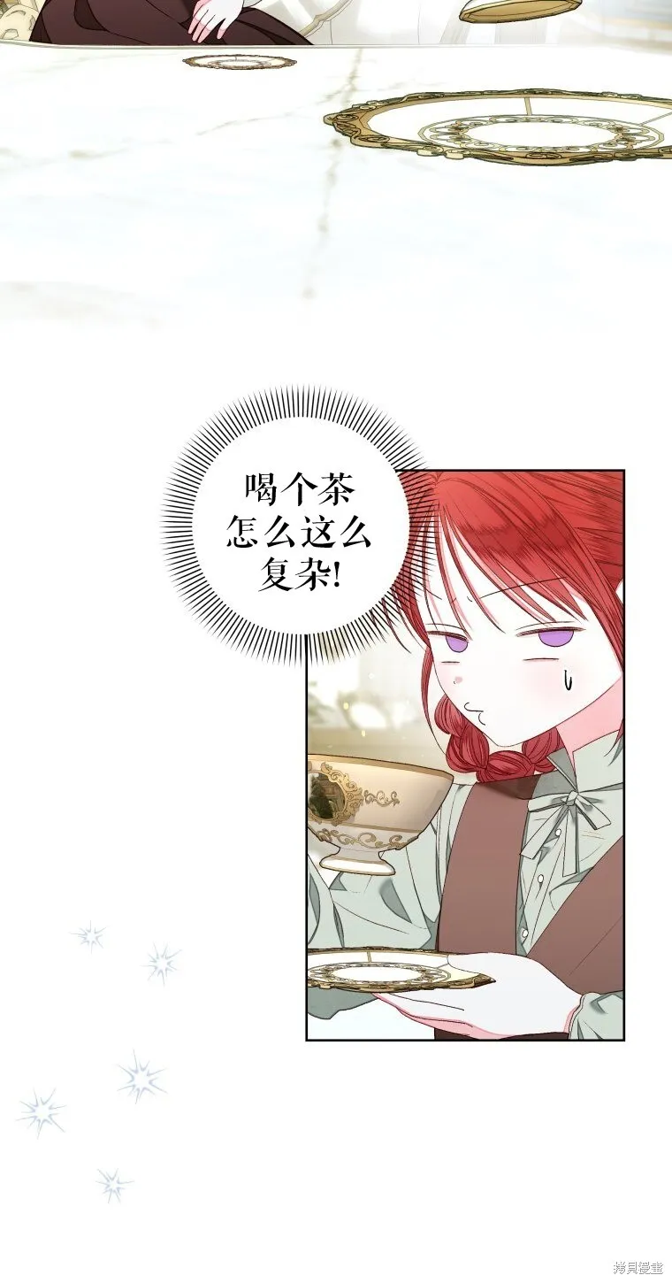 第17话16