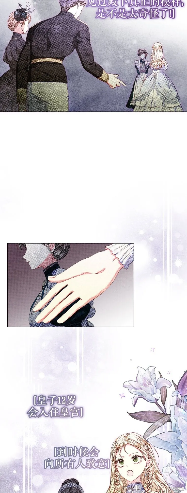 第26话20