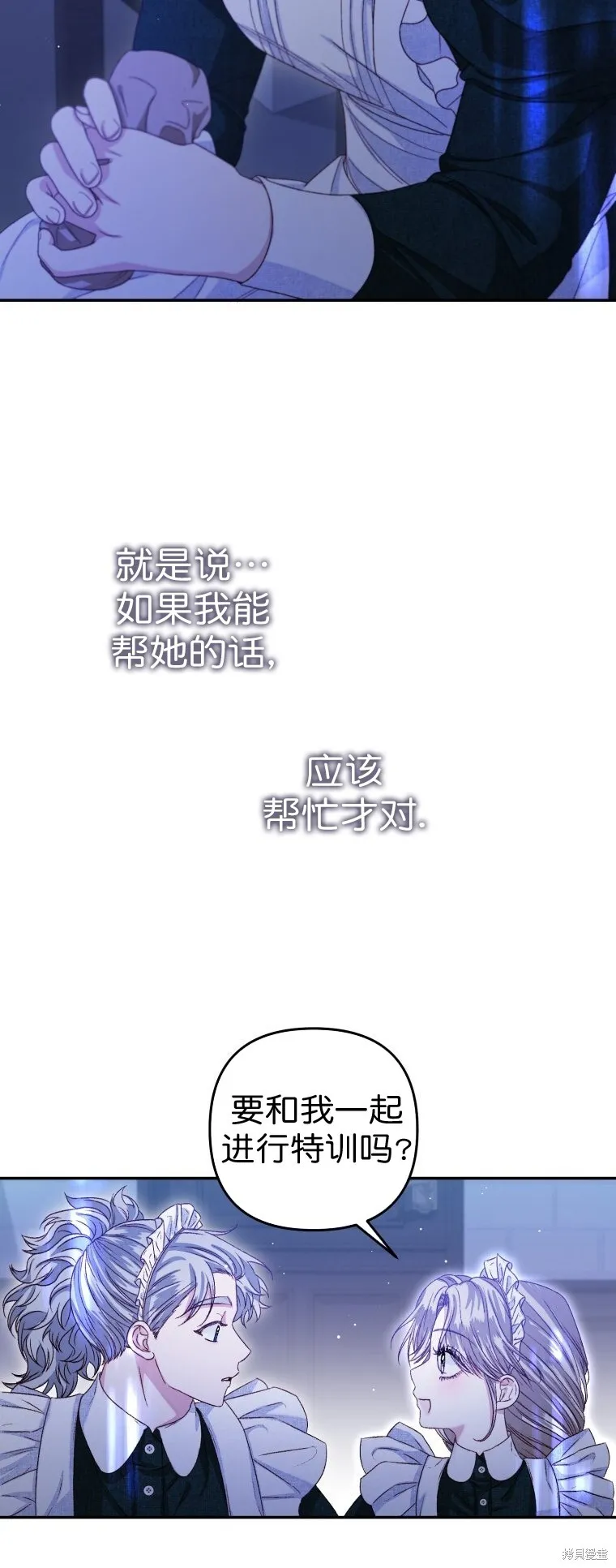 第4话3