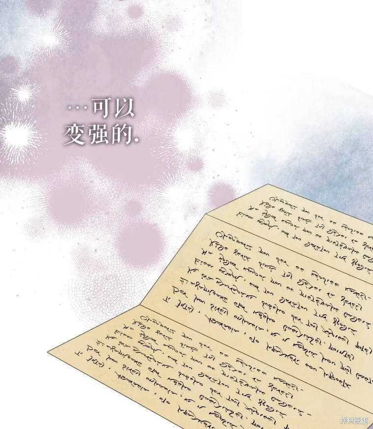 第19话53