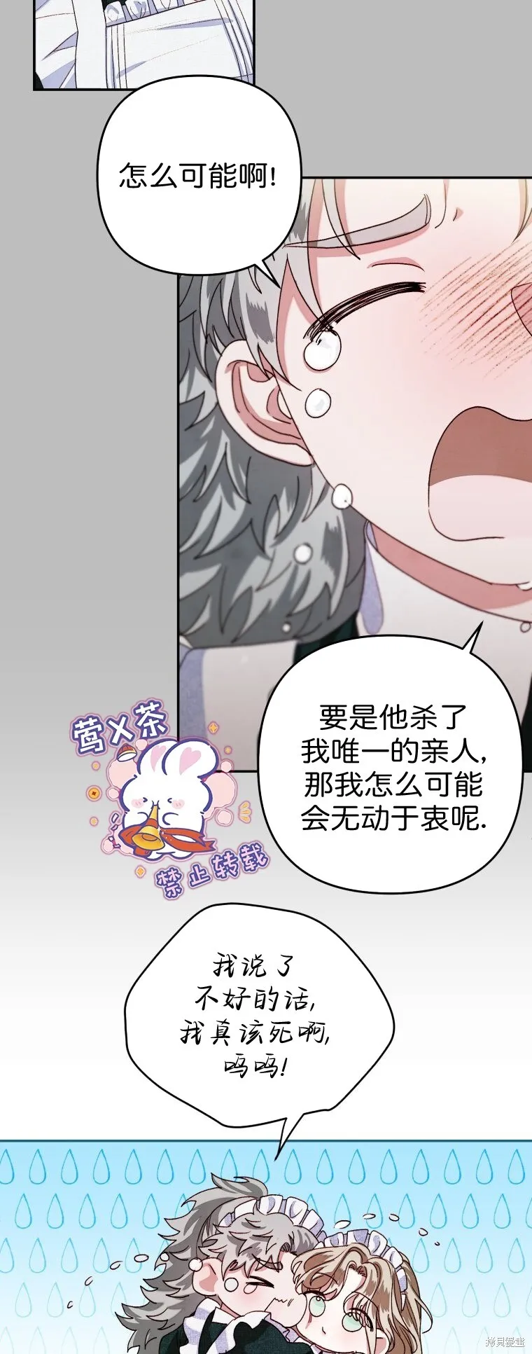 第4话30