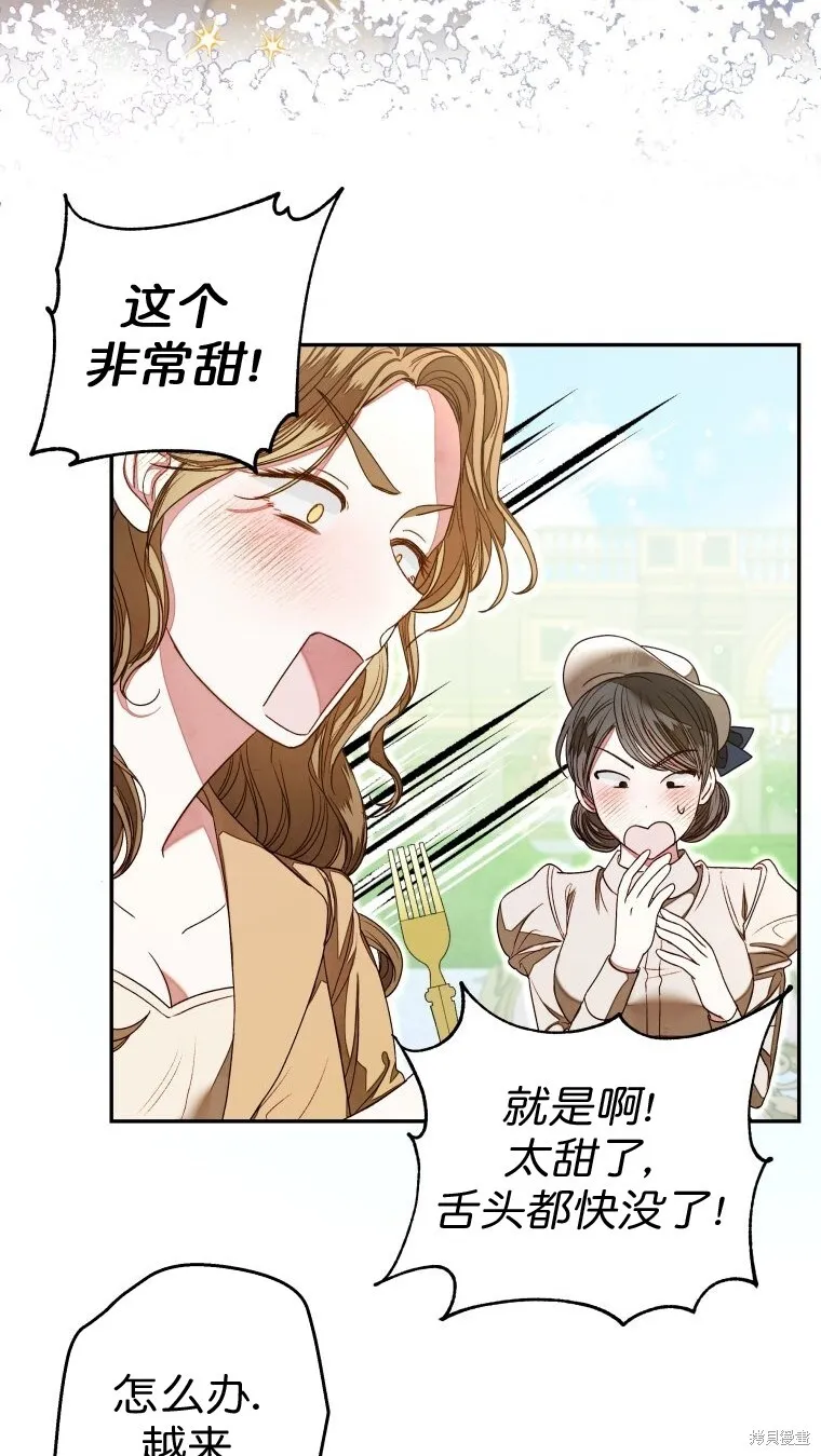 第5话55