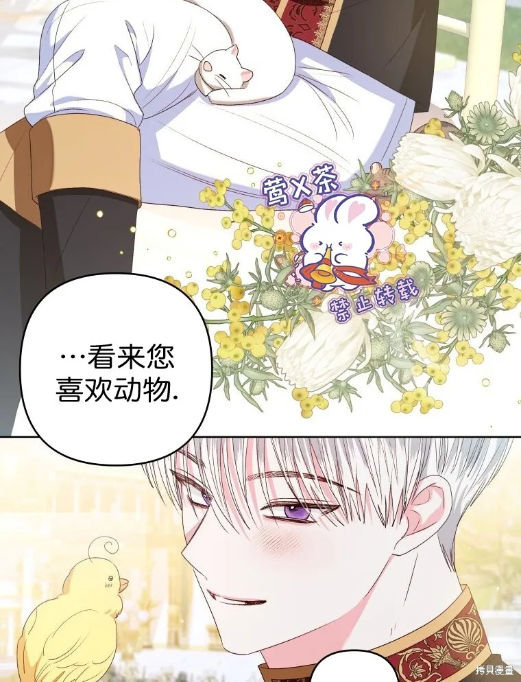 第24话40