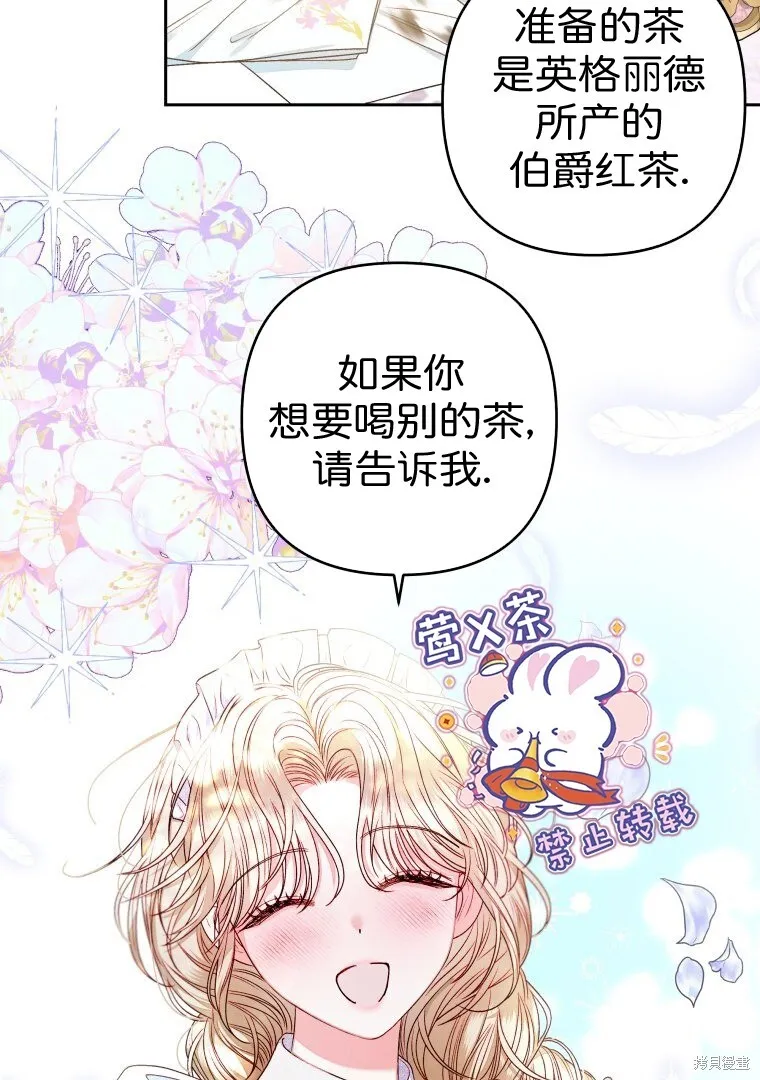第6话8