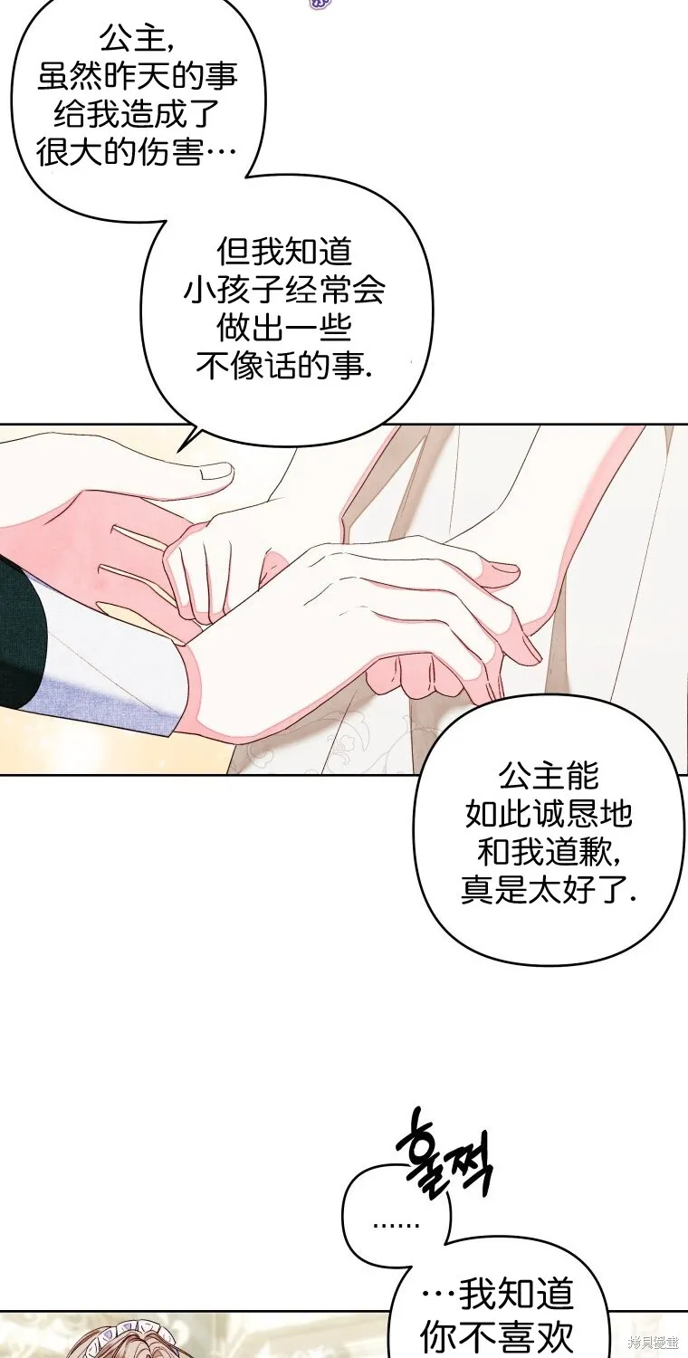 第14话25