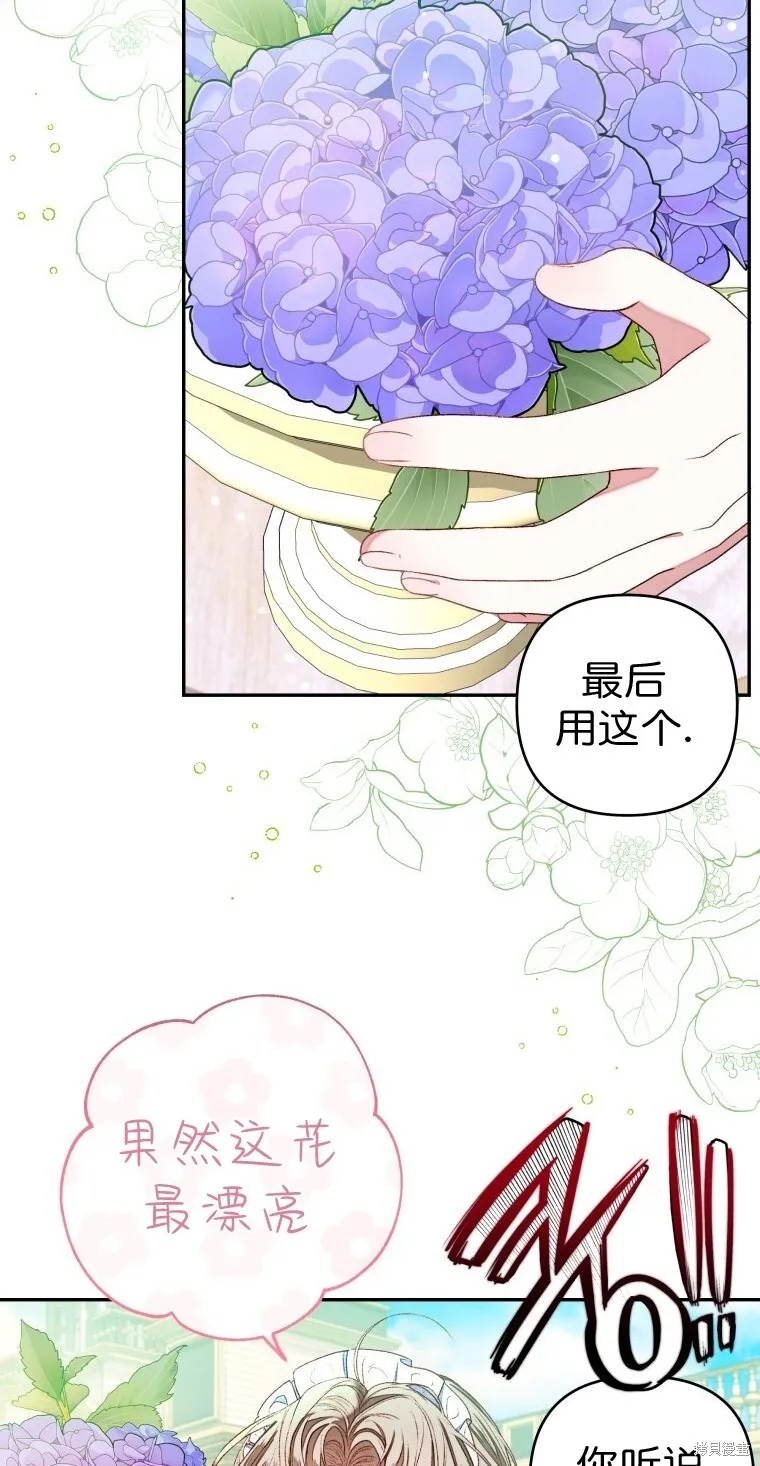 第5话3