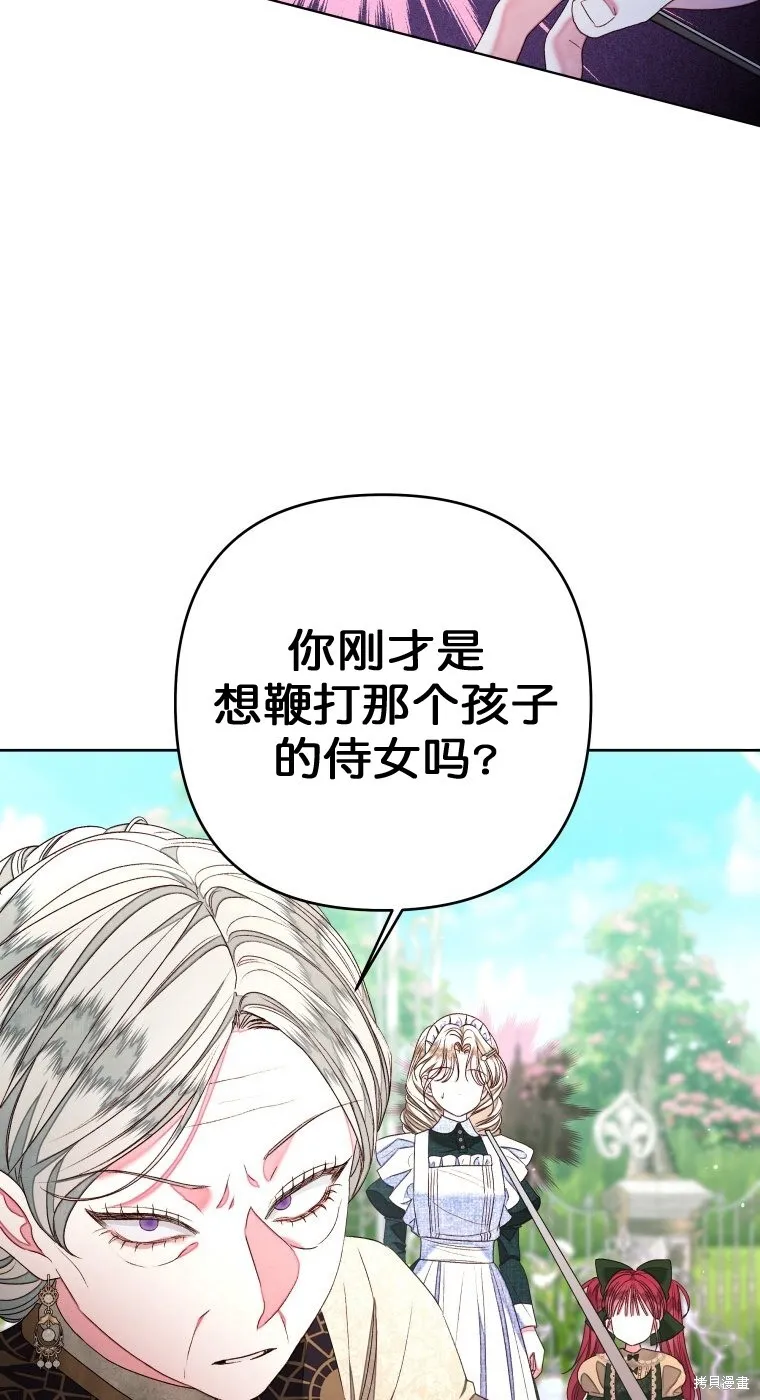 第22话41