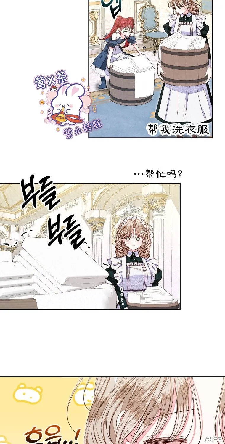 第14话35