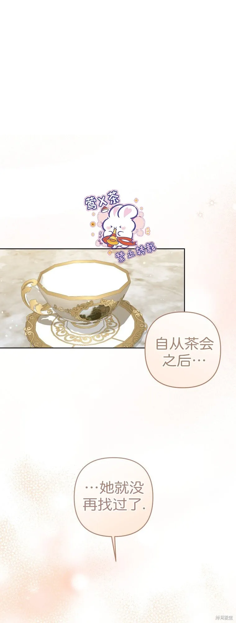 第23话12