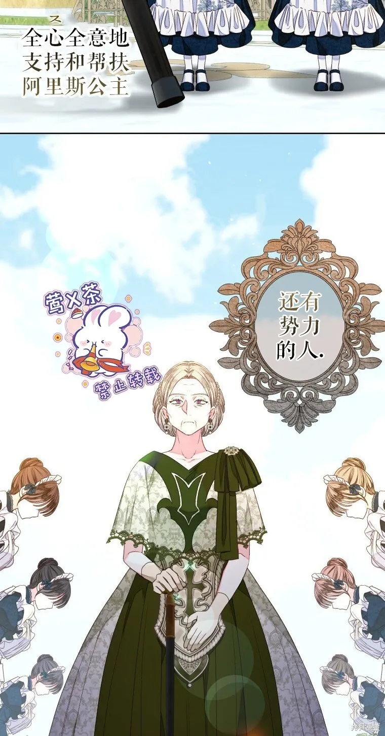 第19话26