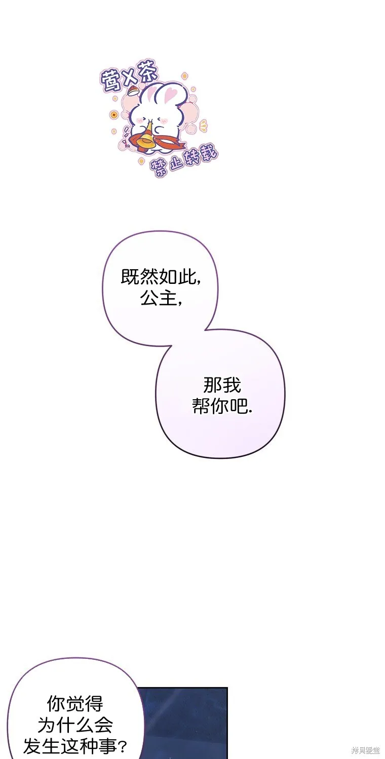 第18话60