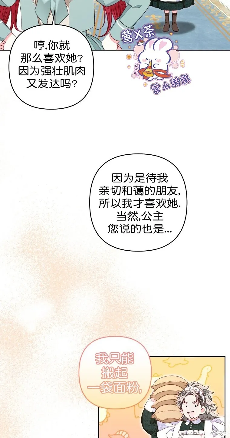 第16话41