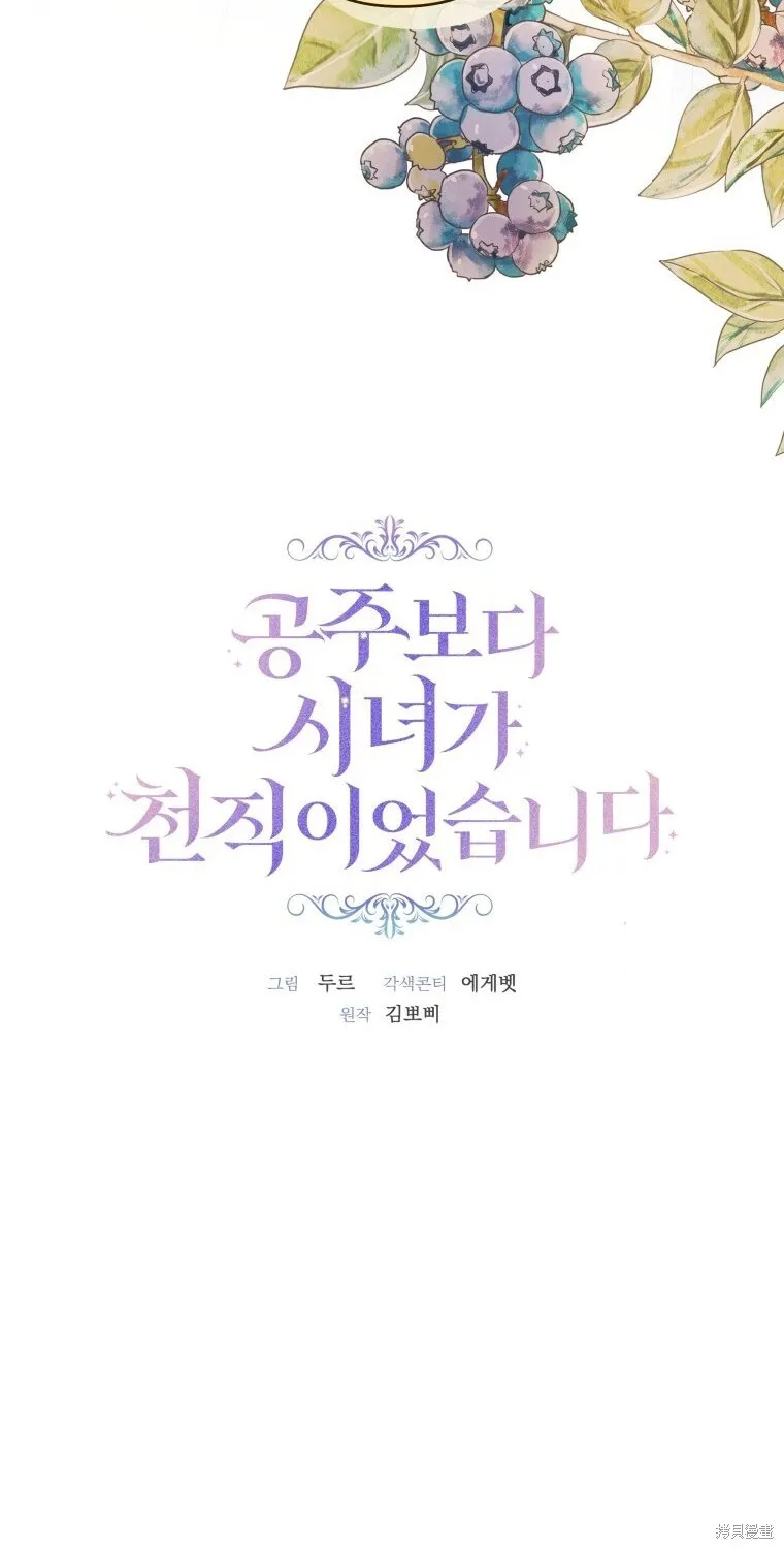 第14话33