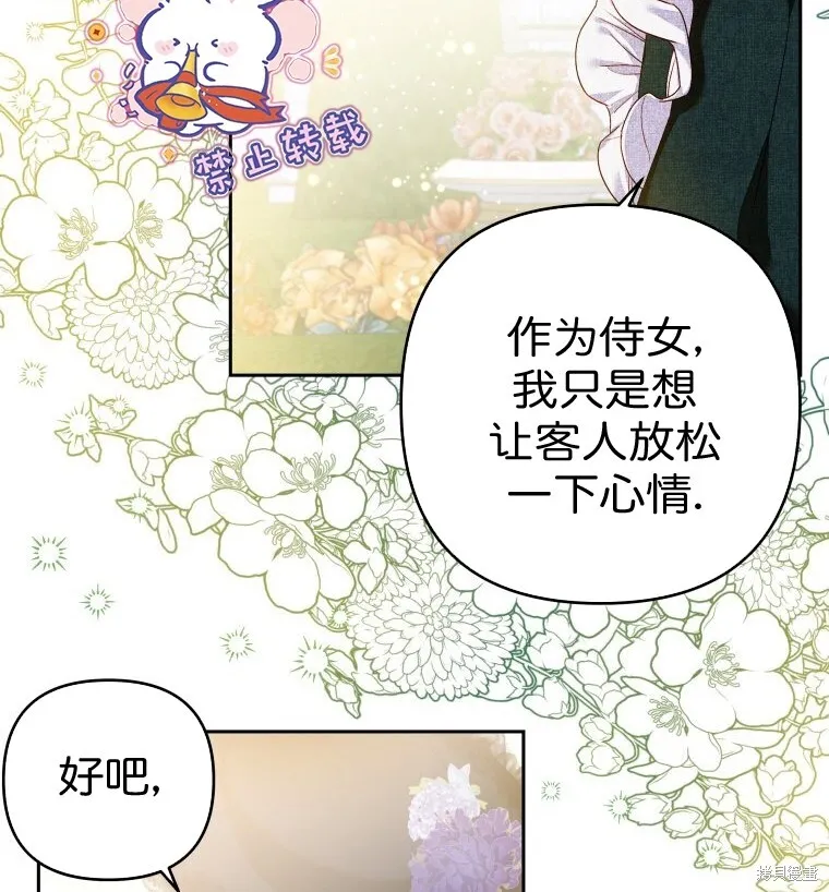 第6话52