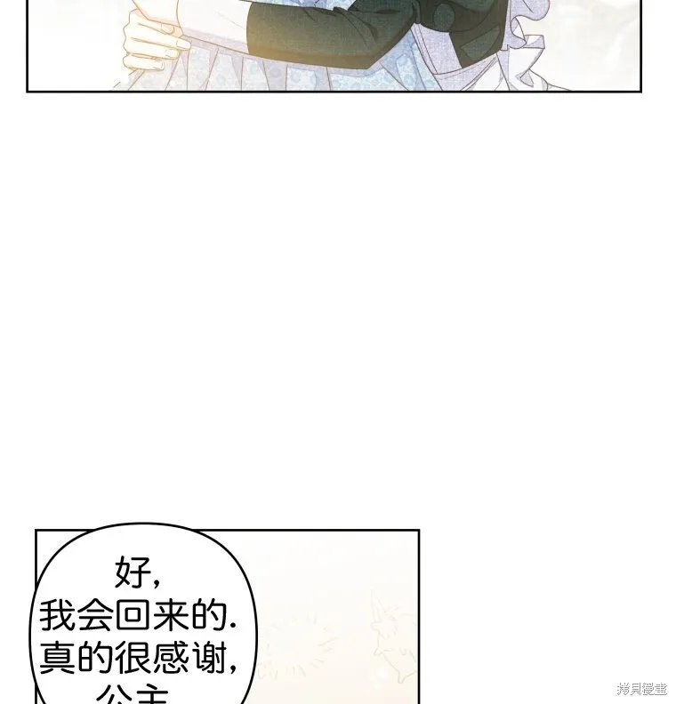 第26话35