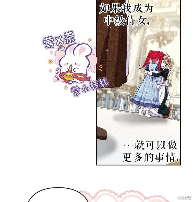 第26话37