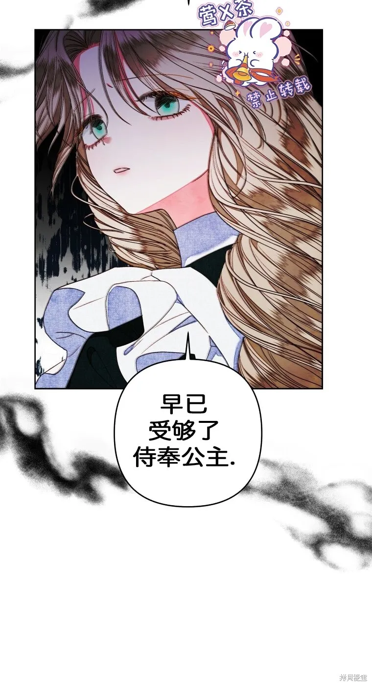 第14话13