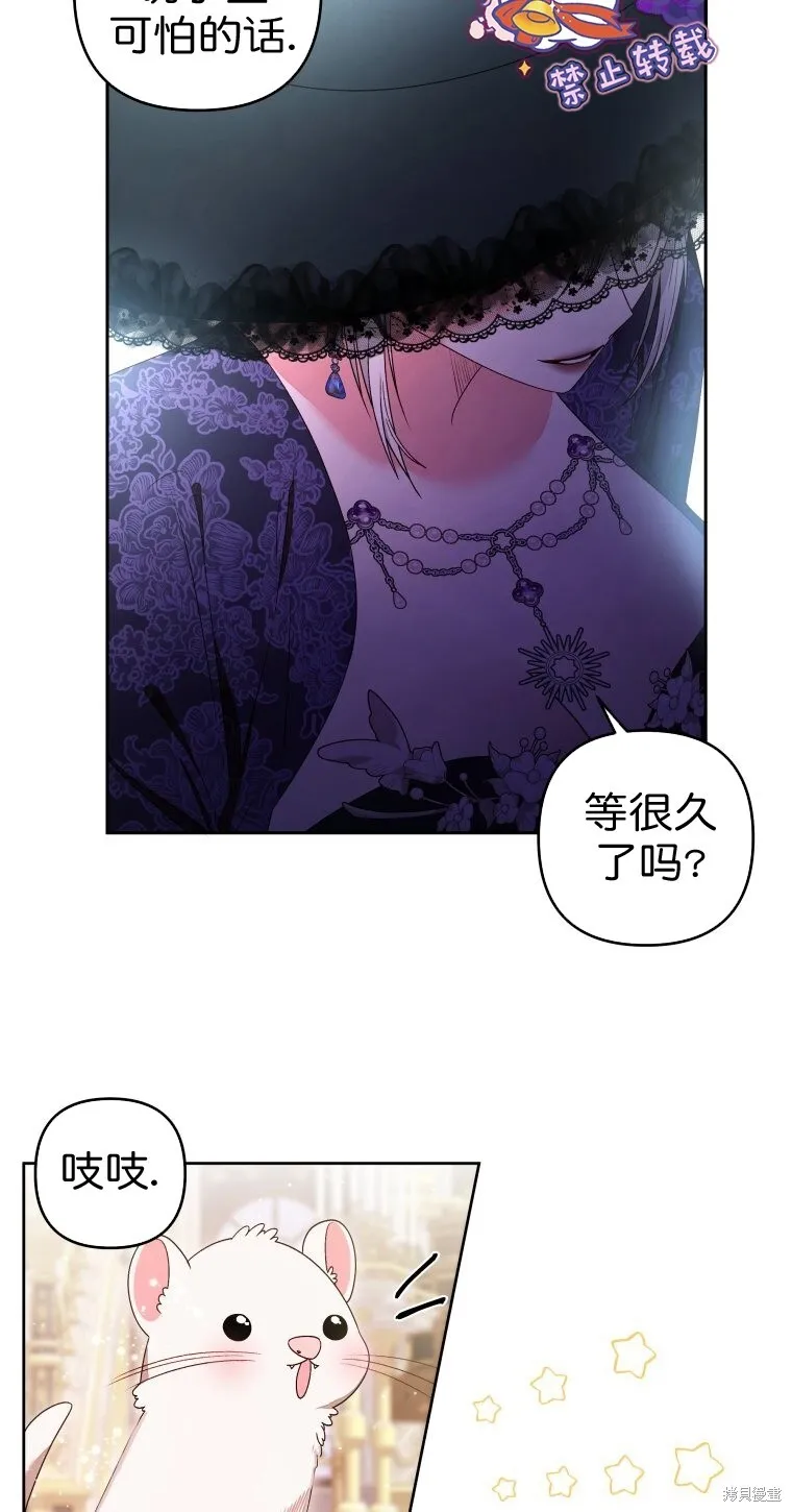 第8话4