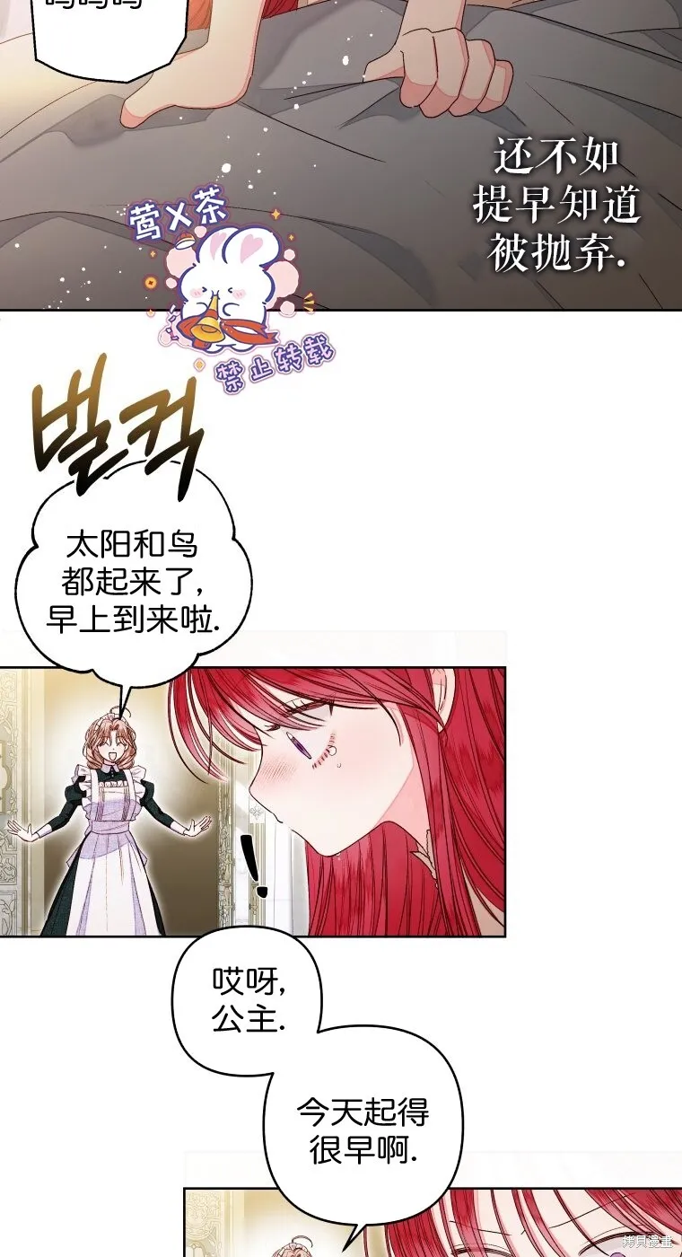 第14话17