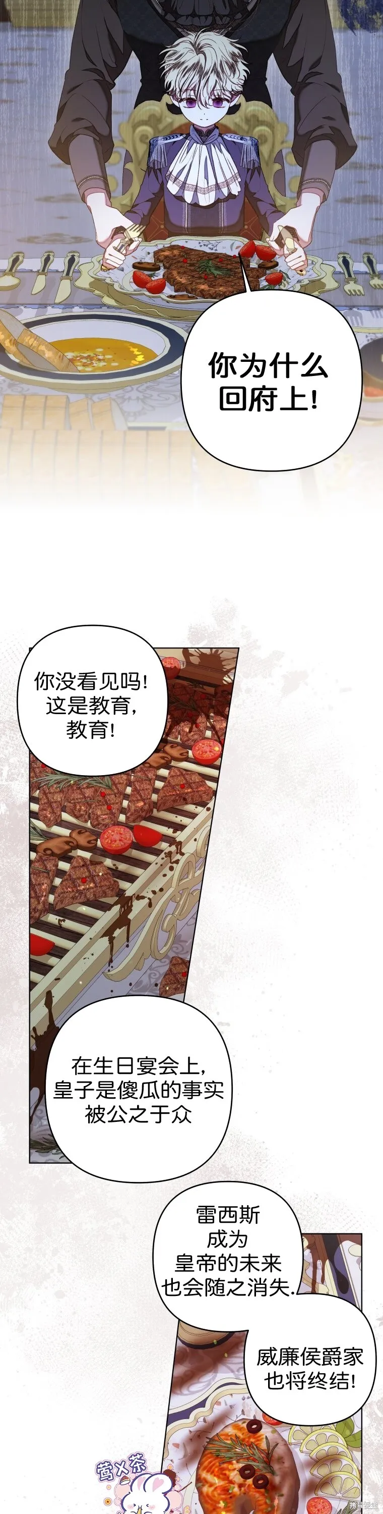 第27话17
