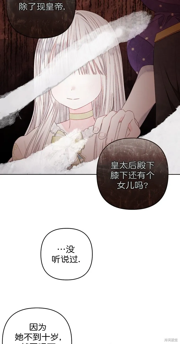 第19话33