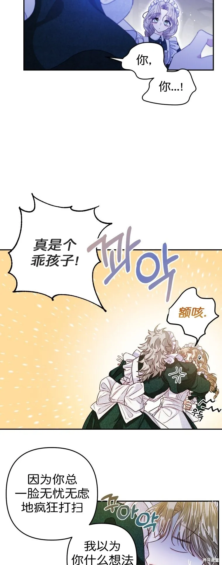 第4话5