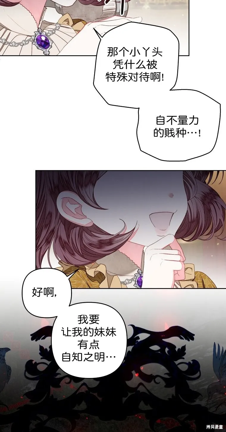 第16话59
