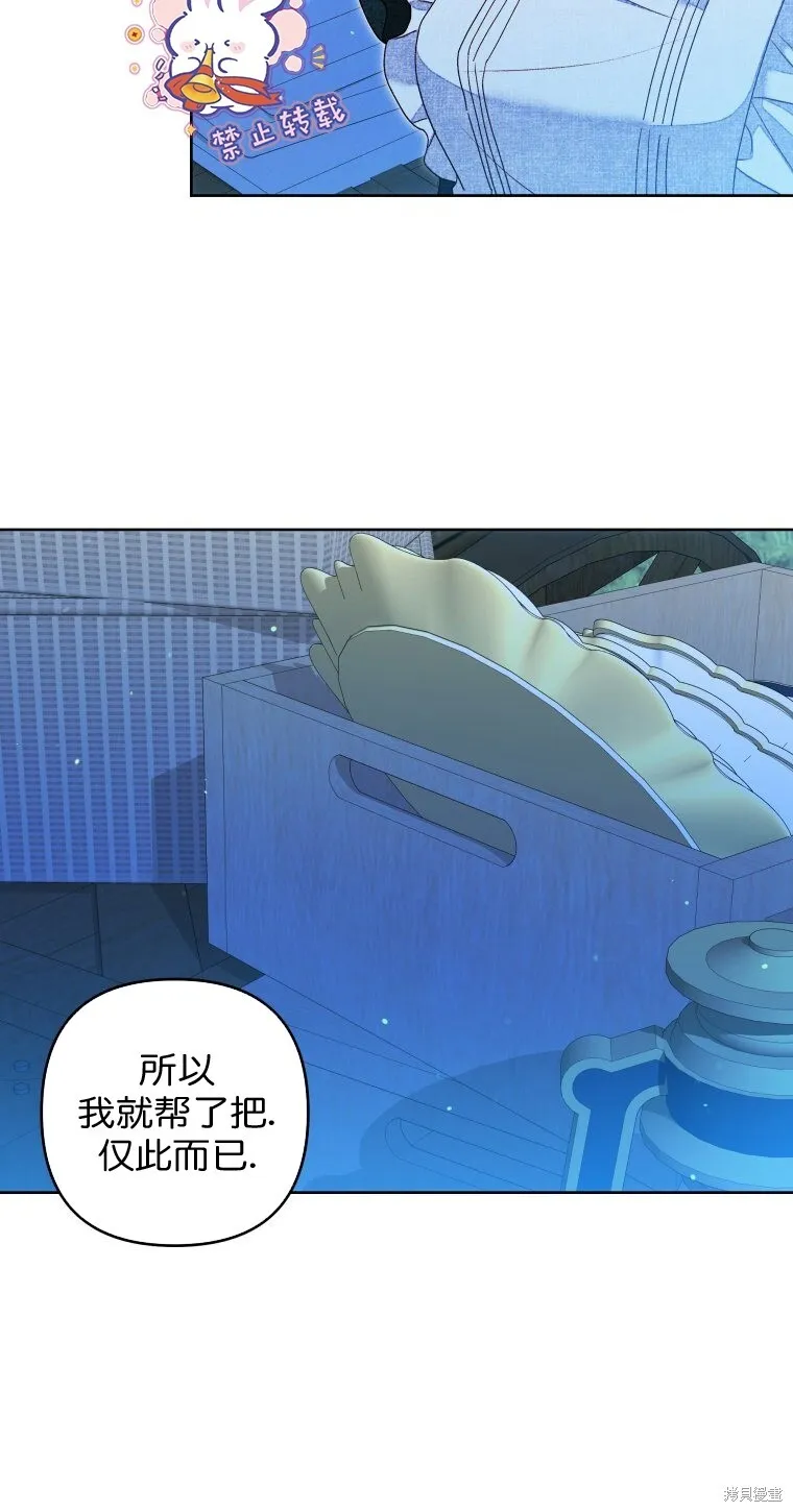 第16话28
