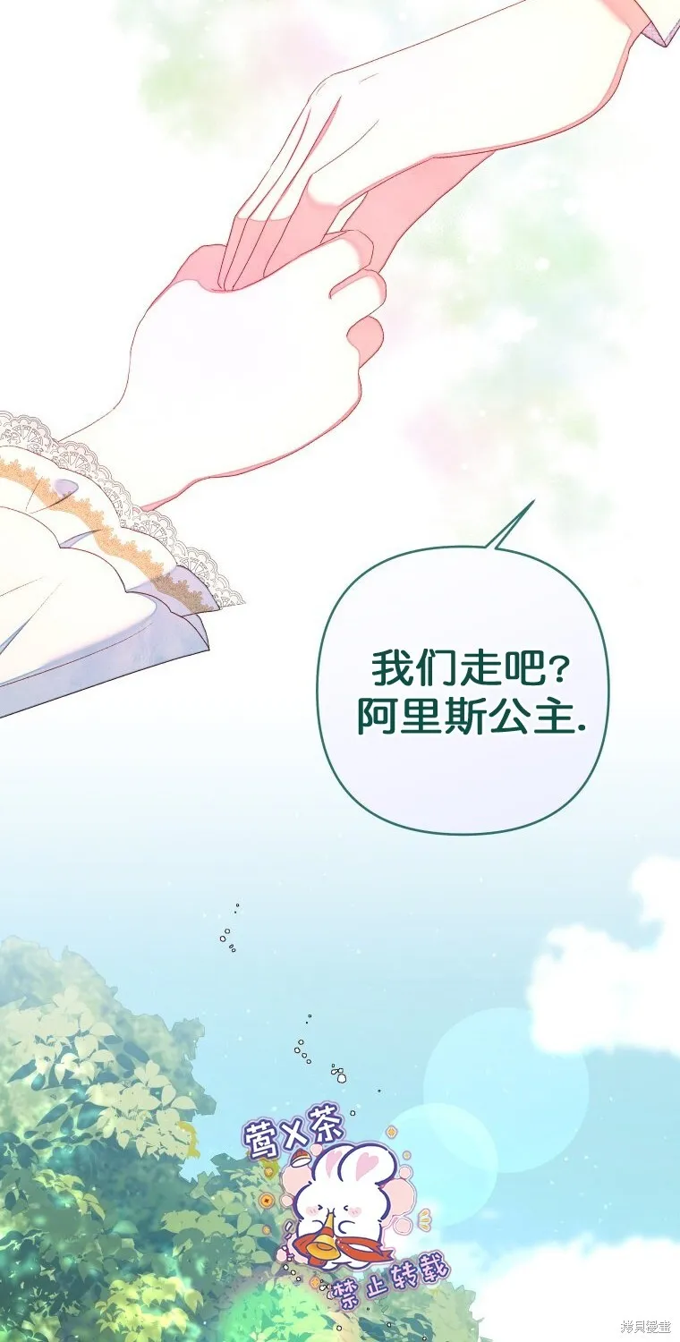 第17话39