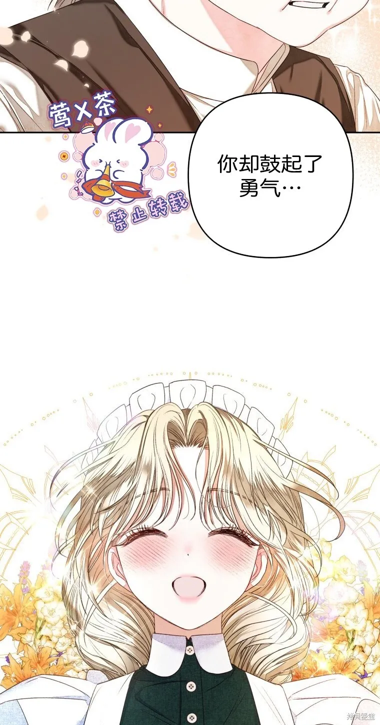 第7话25