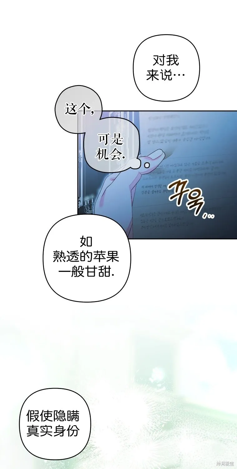 第9话20