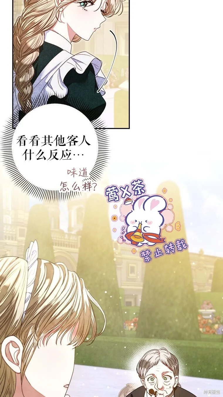 第5话57