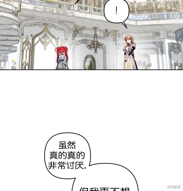 第26话33