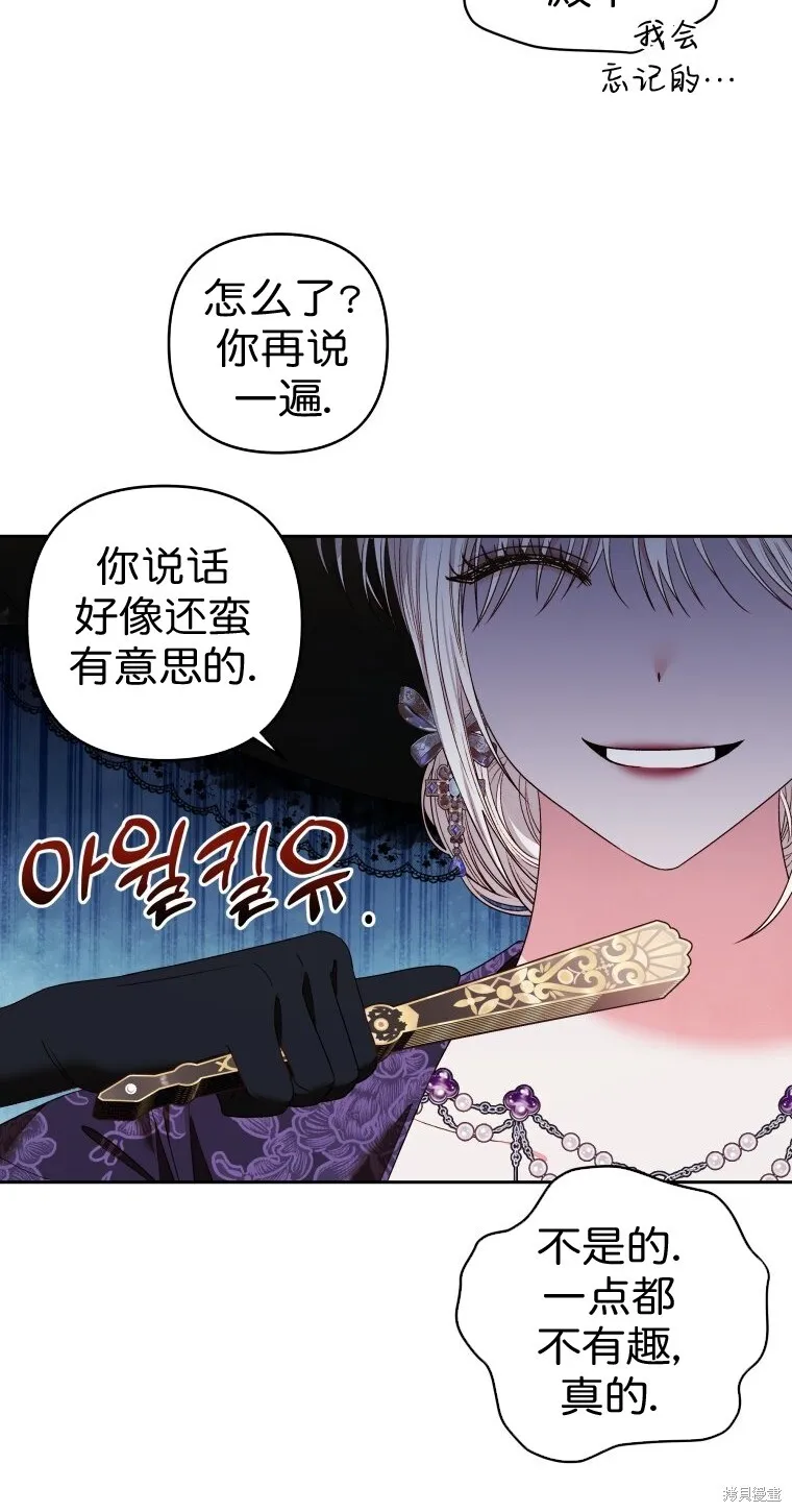 第8话2