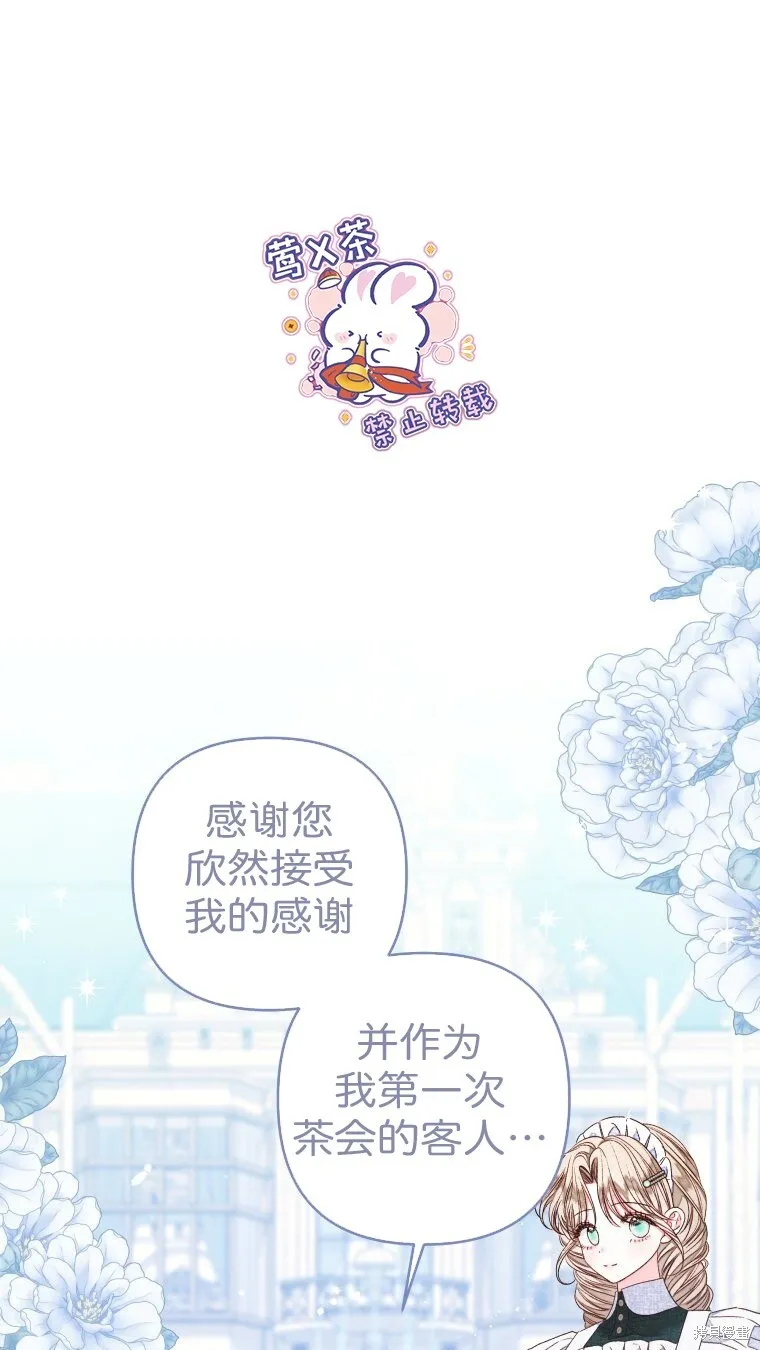 第21话66