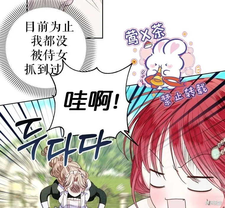 第13话43