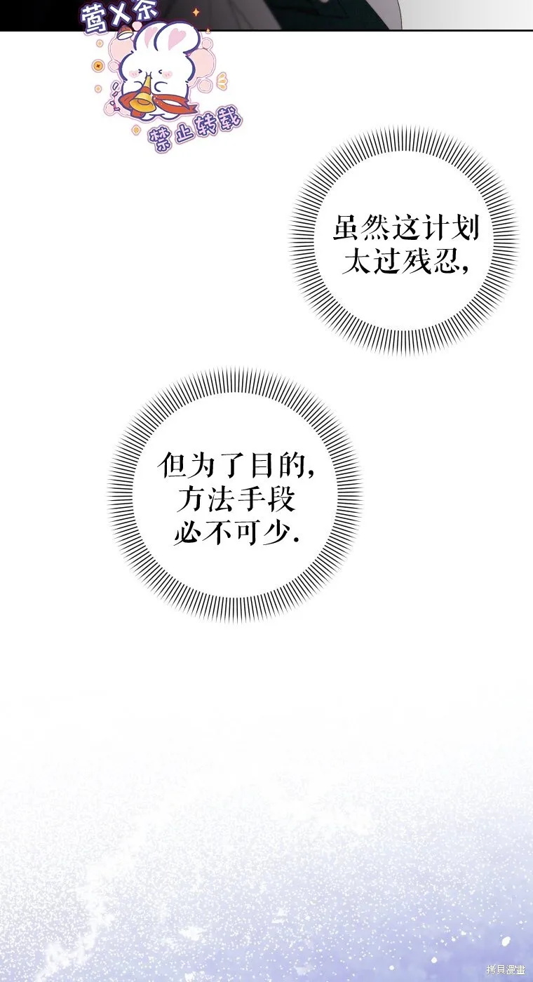 第21话29