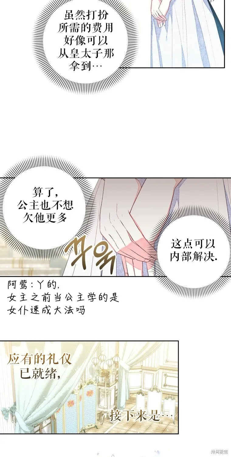 第17话28