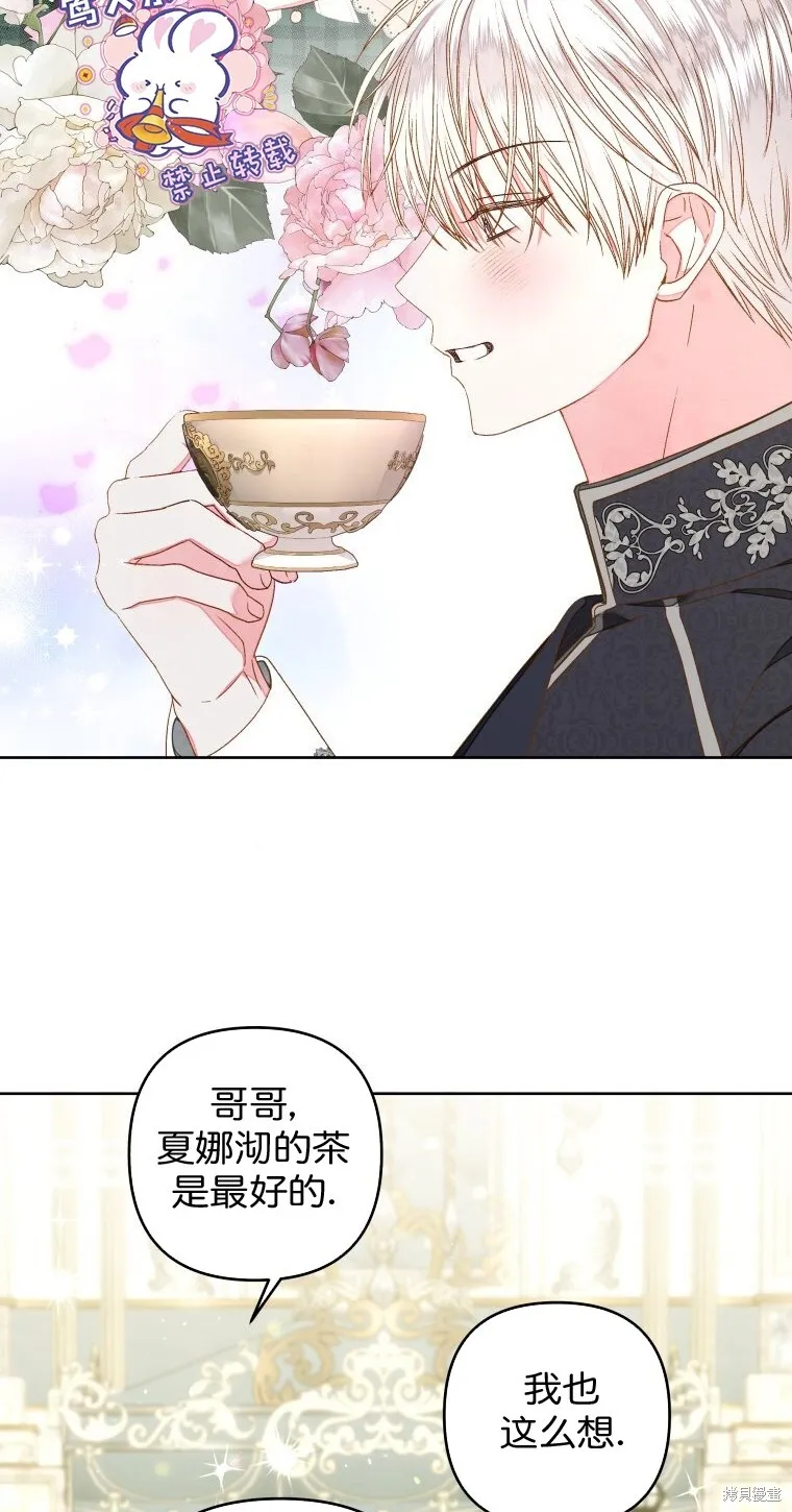 第16话14