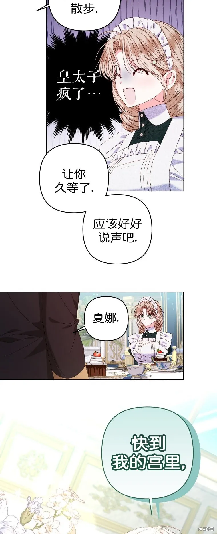 第24话24