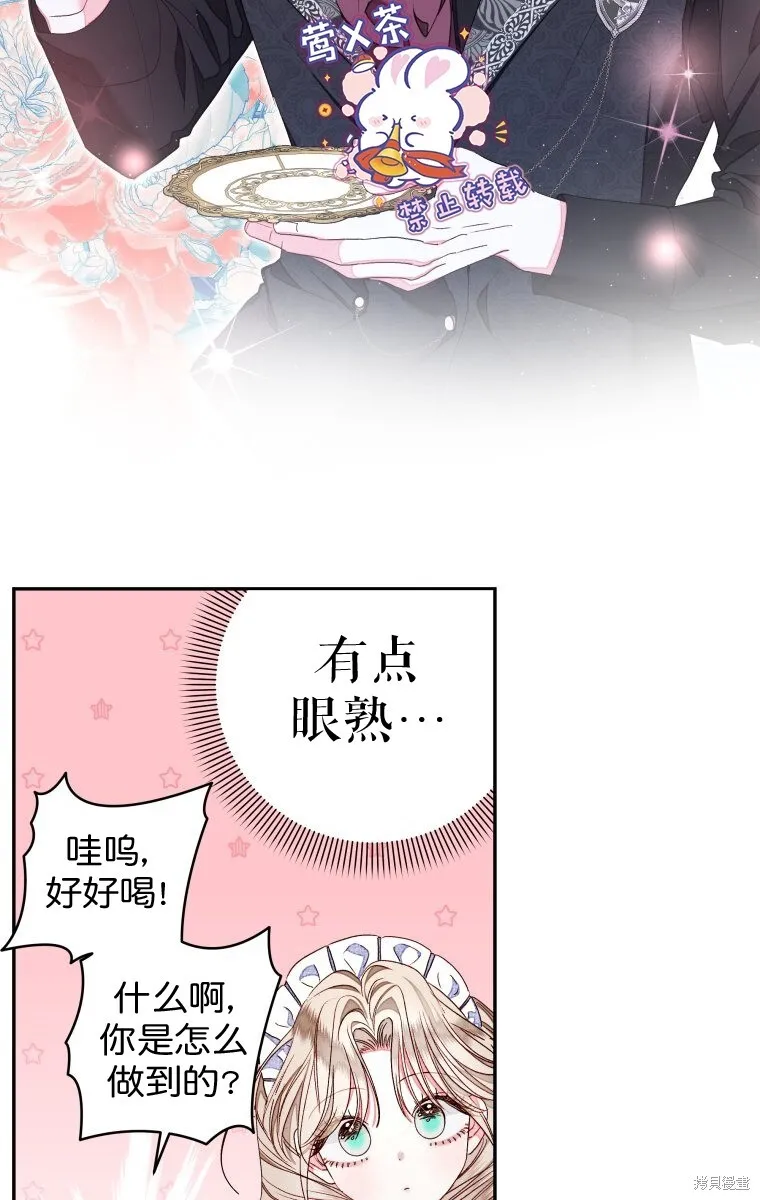 第15话12