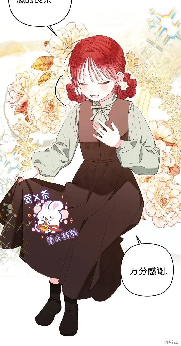 第17话19