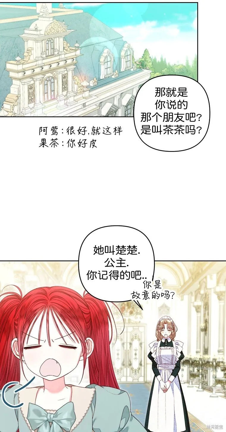第16话40